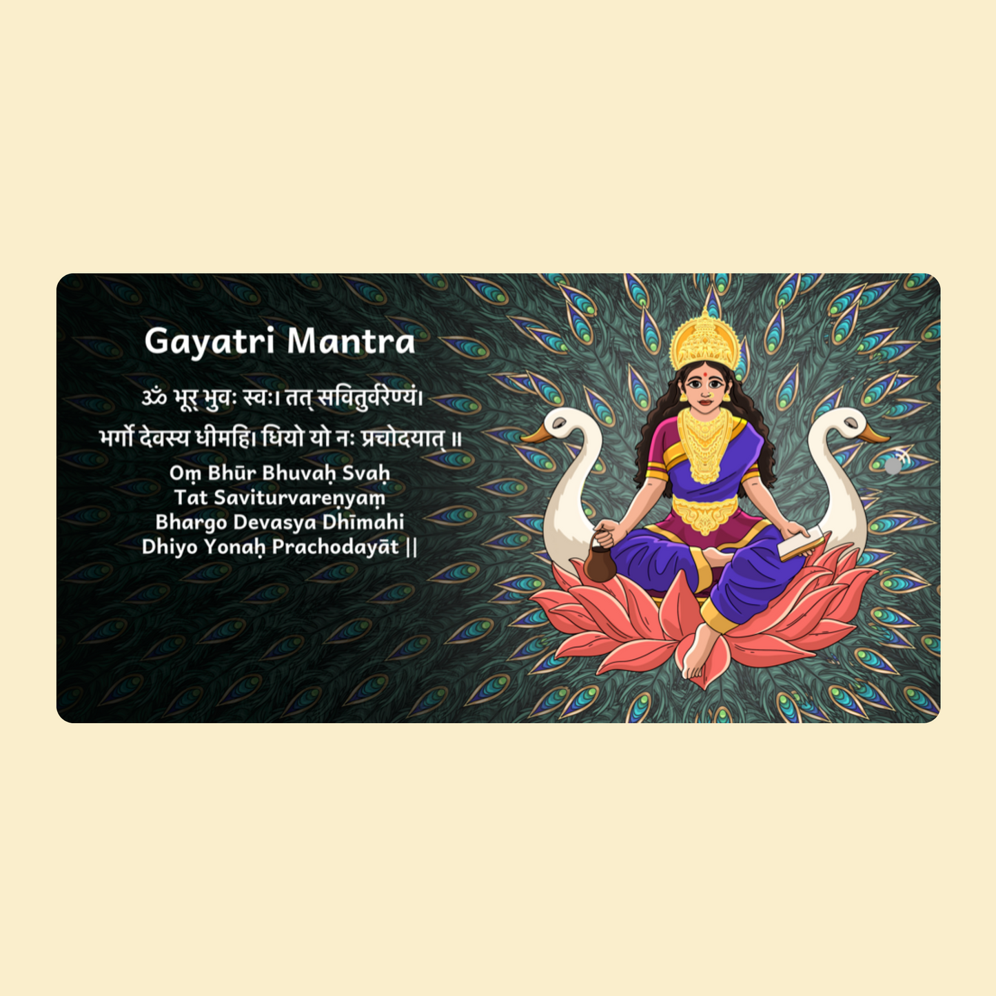Shlokas For Babies - A Sound Book of Raksha Mantras