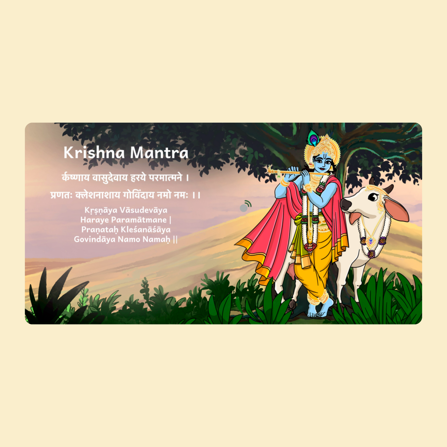 Shlokas For Children - A Sound Book of Raksha Mantras
