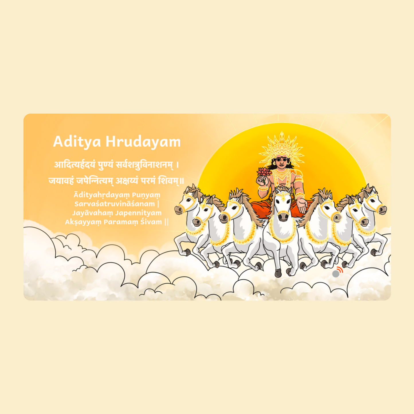 Shlokas For Children - A Sound Book of Raksha Mantras